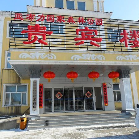 Yabuli National Forest Park Hotel Shangzhi Buitenkant foto